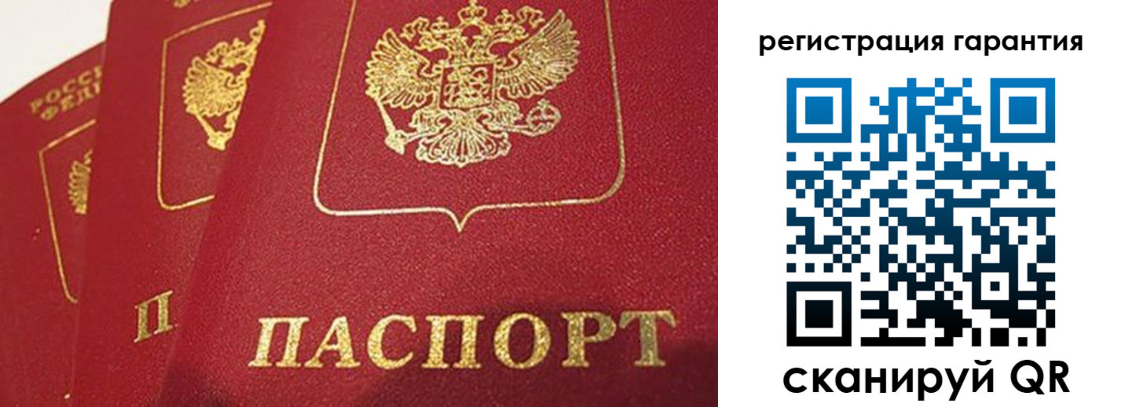 прописка ребенка в Кисловодске