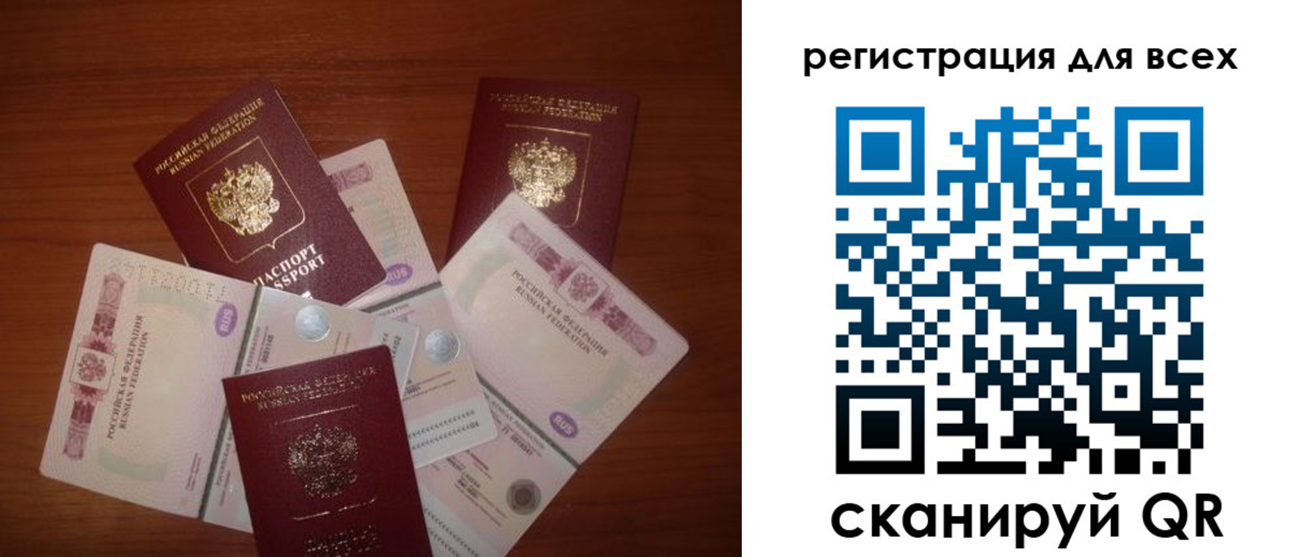 прописка от собственника в Кисловодске